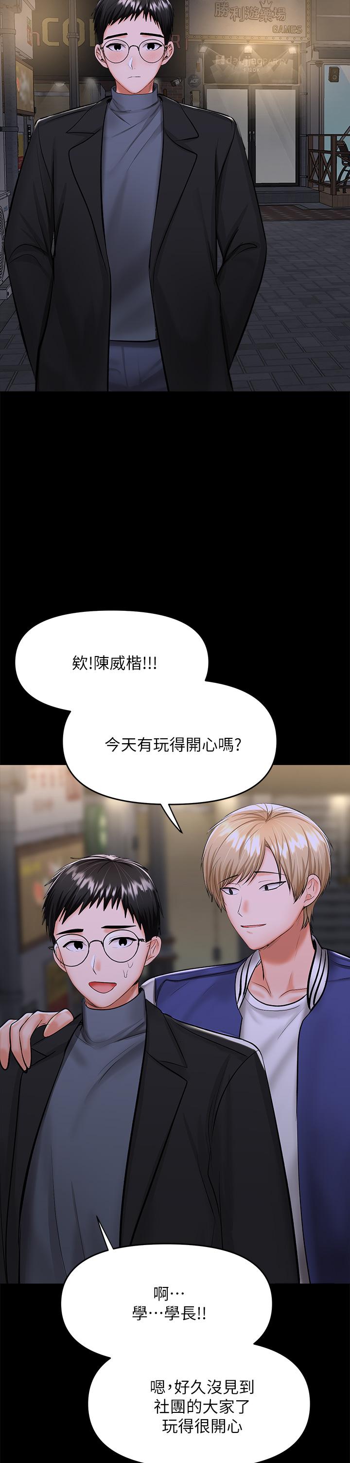 39P - 干爹，请多指教