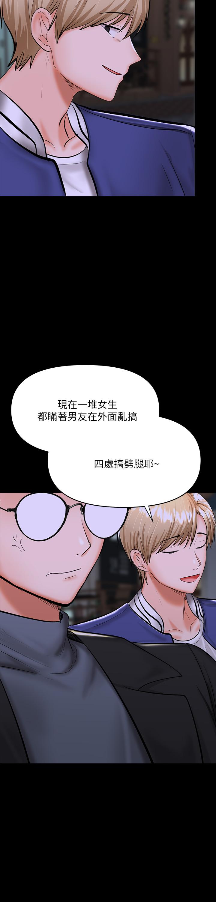 41P - 干爹，请多指教