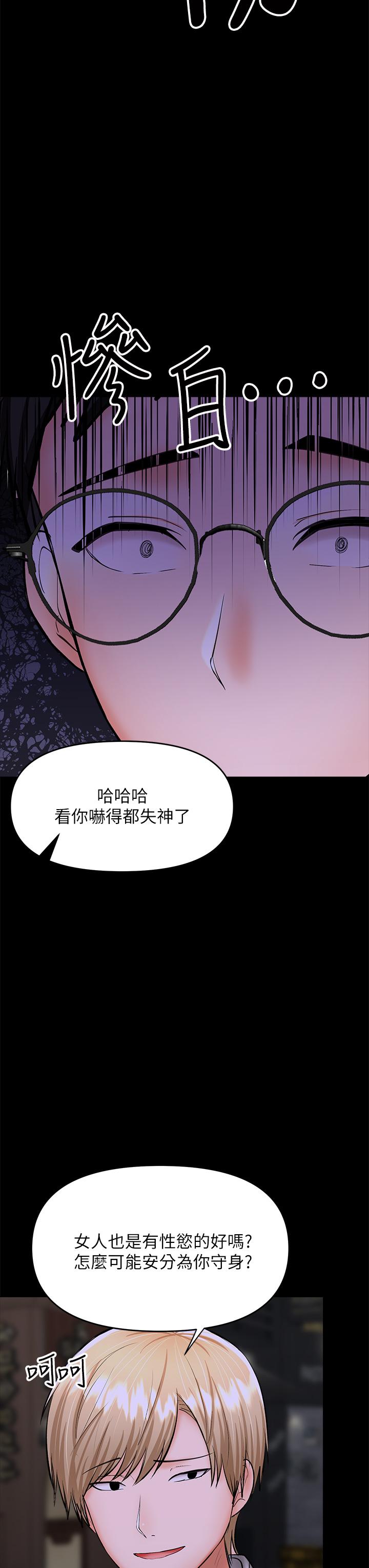 45P - 干爹，请多指教