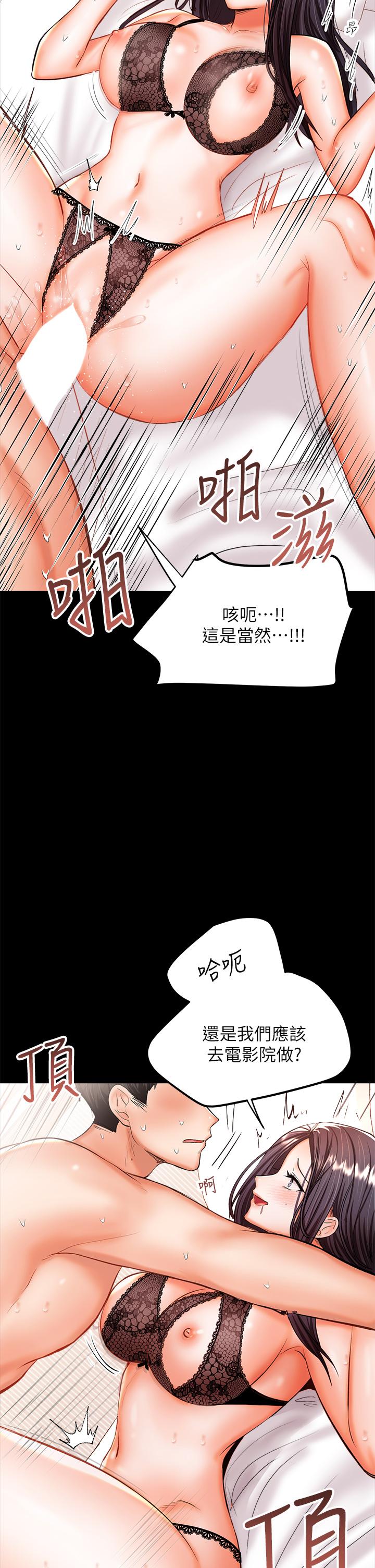 9P - 干爹，请多指教