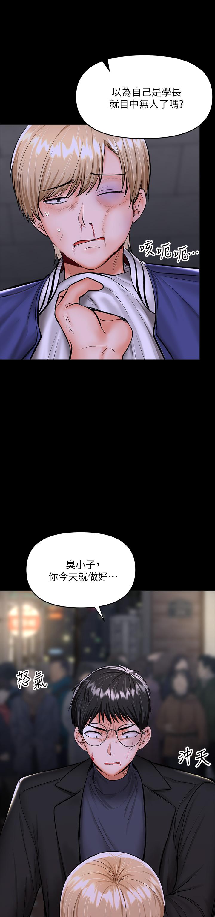 11P - 干爹，请多指教