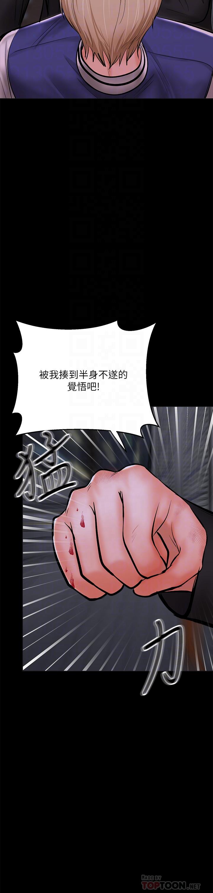 12P - 干爹，请多指教