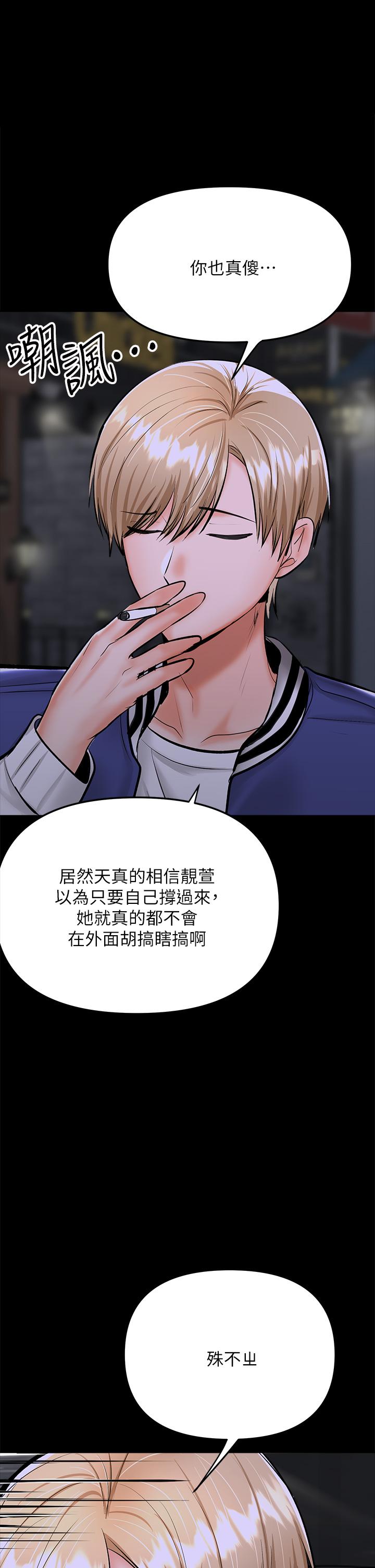 1P - 干爹，请多指教
