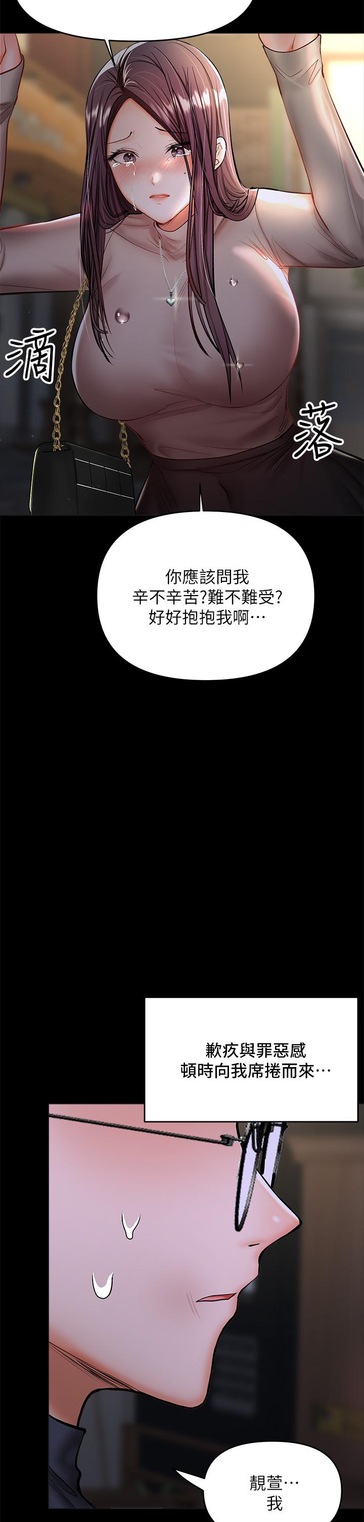 29P - 干爹，请多指教