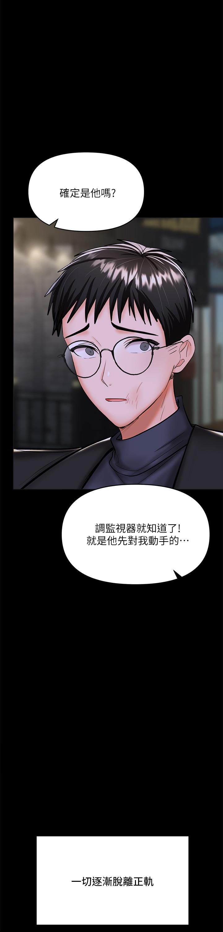 31P - 干爹，请多指教