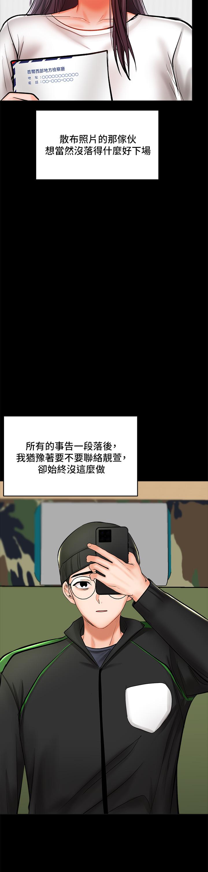 36P - 干爹，请多指教