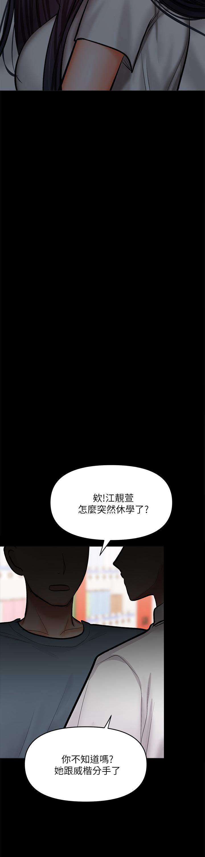 39P - 干爹，请多指教