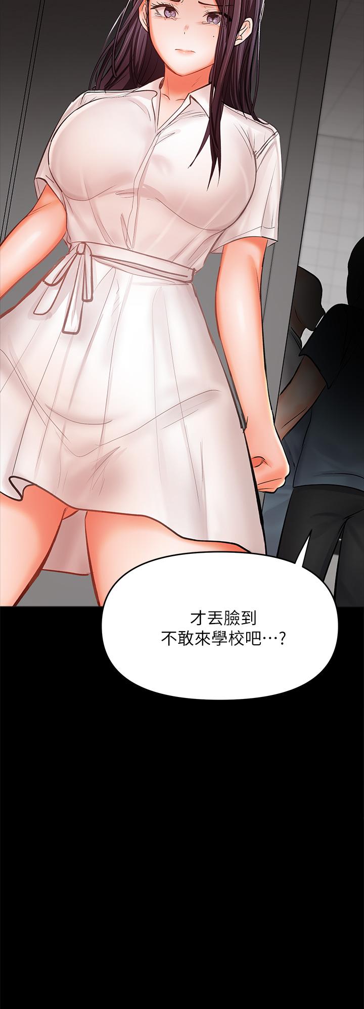 41P - 干爹，请多指教
