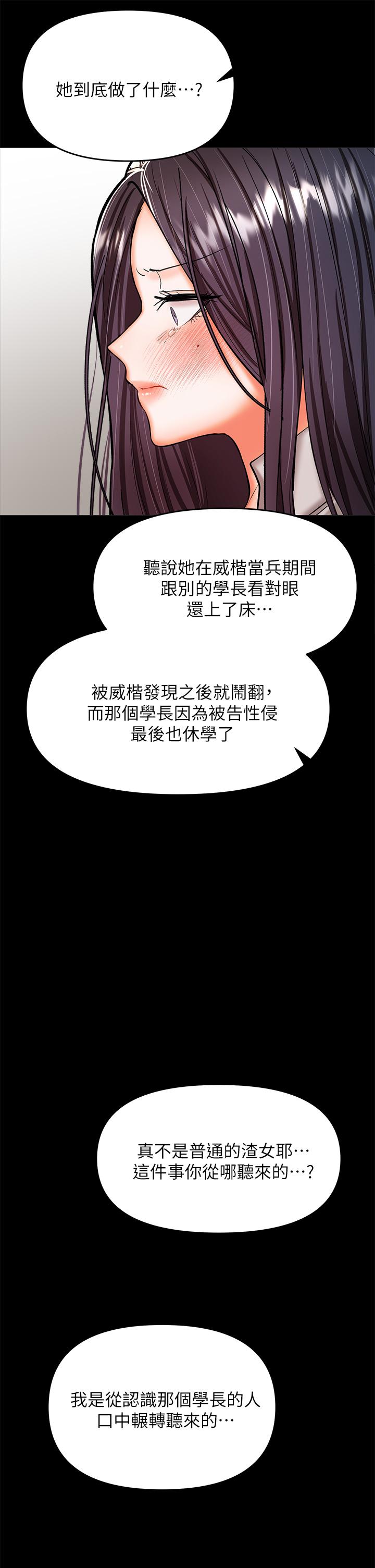 42P - 干爹，请多指教