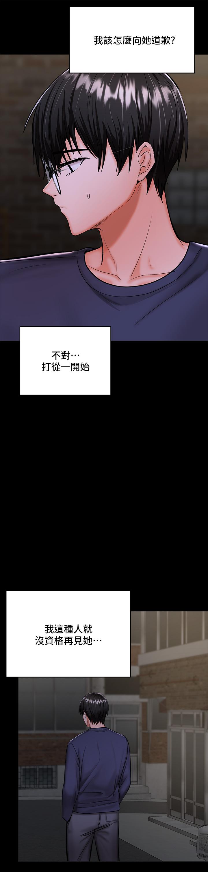 54P - 干爹，请多指教