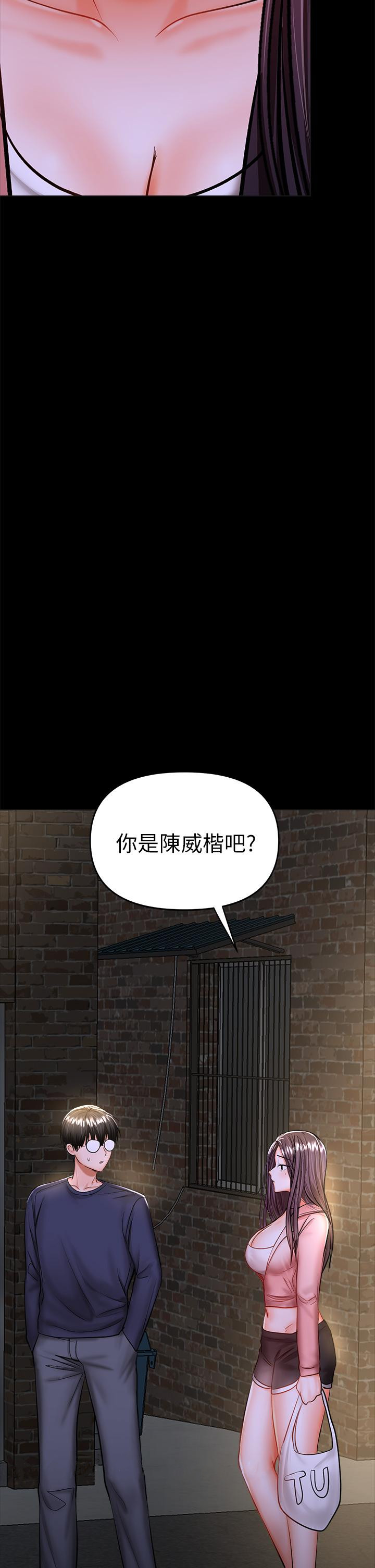 57P - 干爹，请多指教