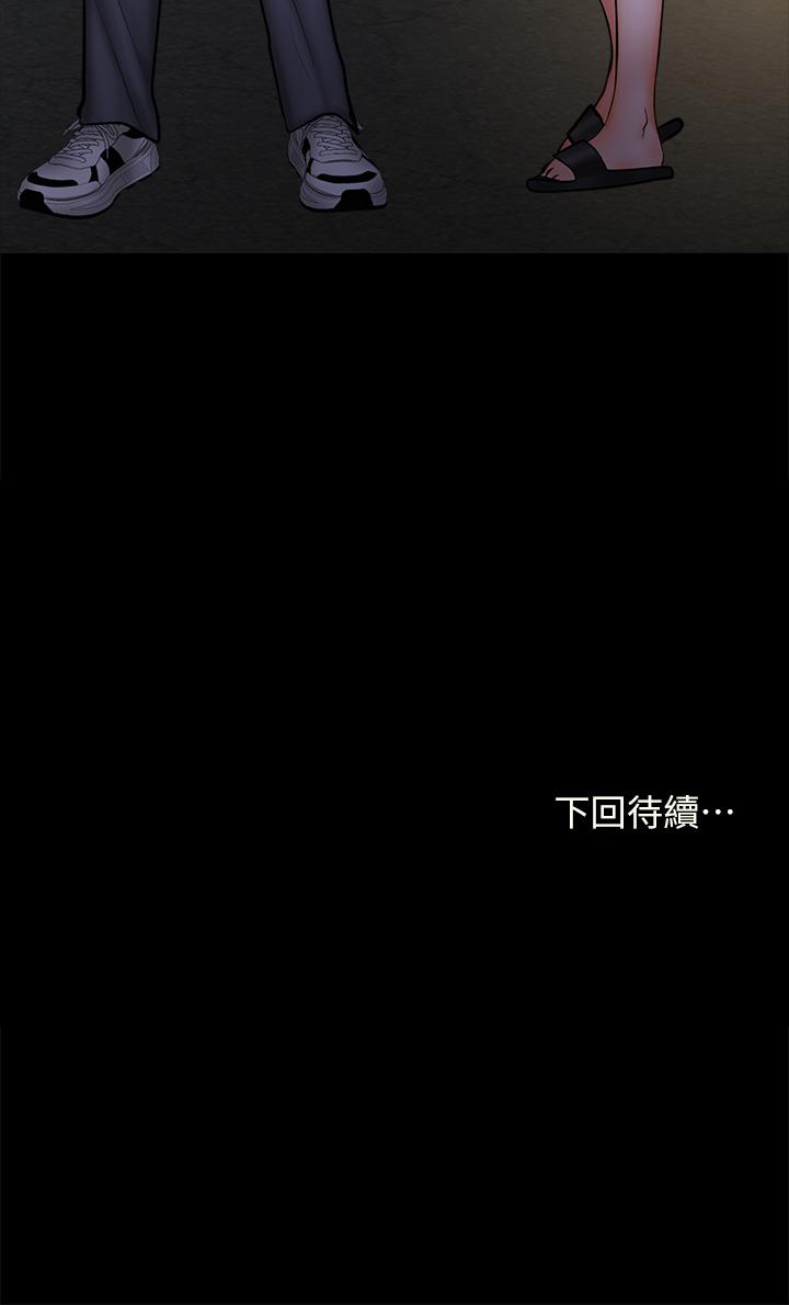 58P - 干爹，请多指教