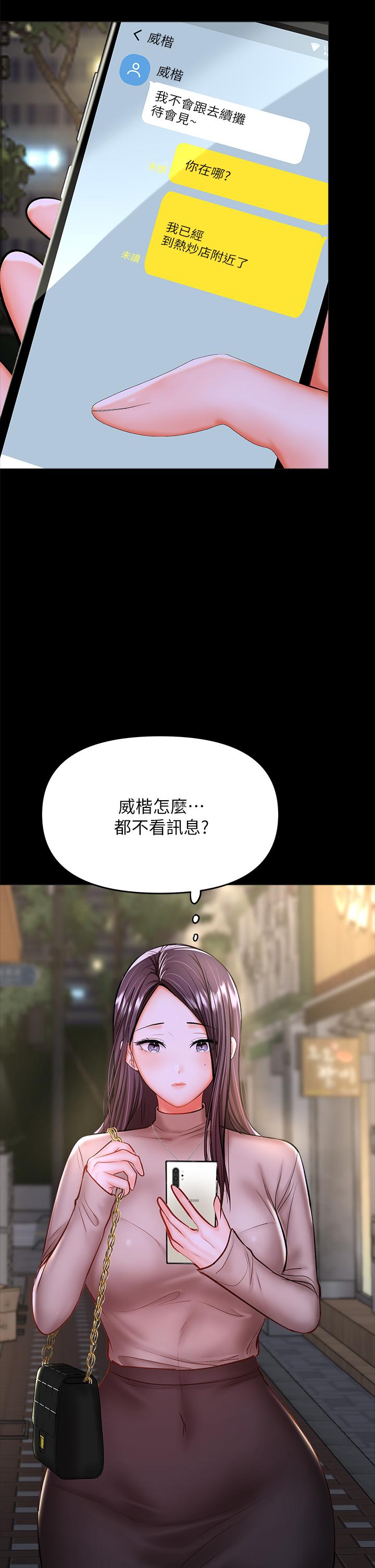 9P - 干爹，请多指教