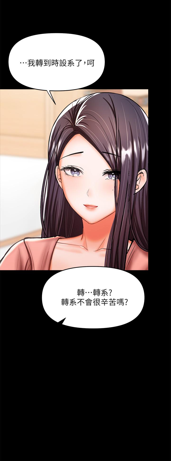13P - 干爹，请多指教