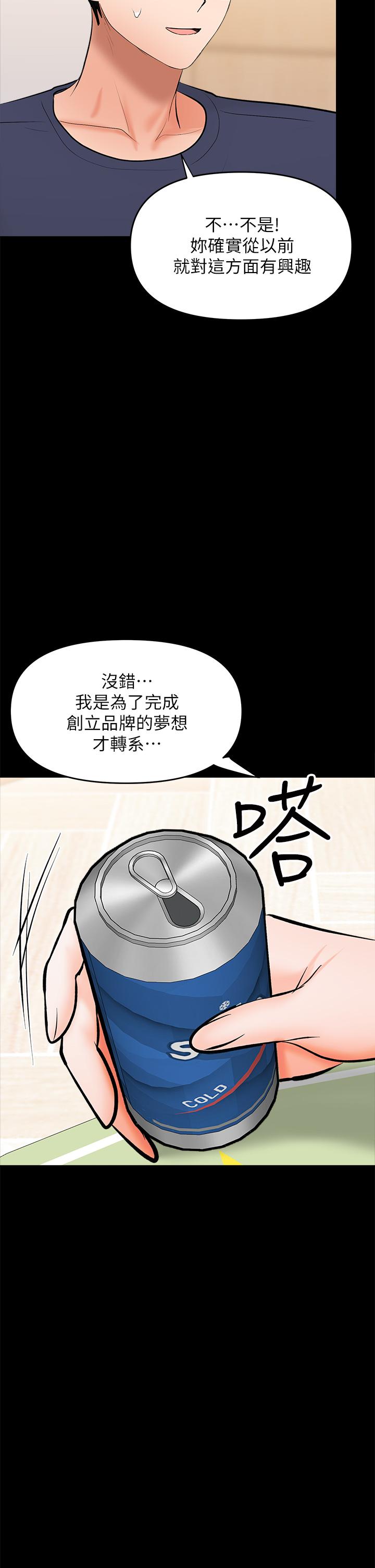 15P - 干爹，请多指教