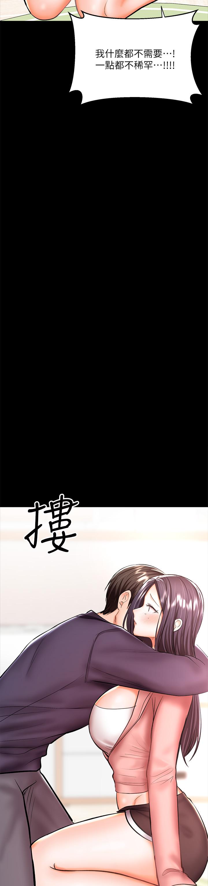 20P - 干爹，请多指教