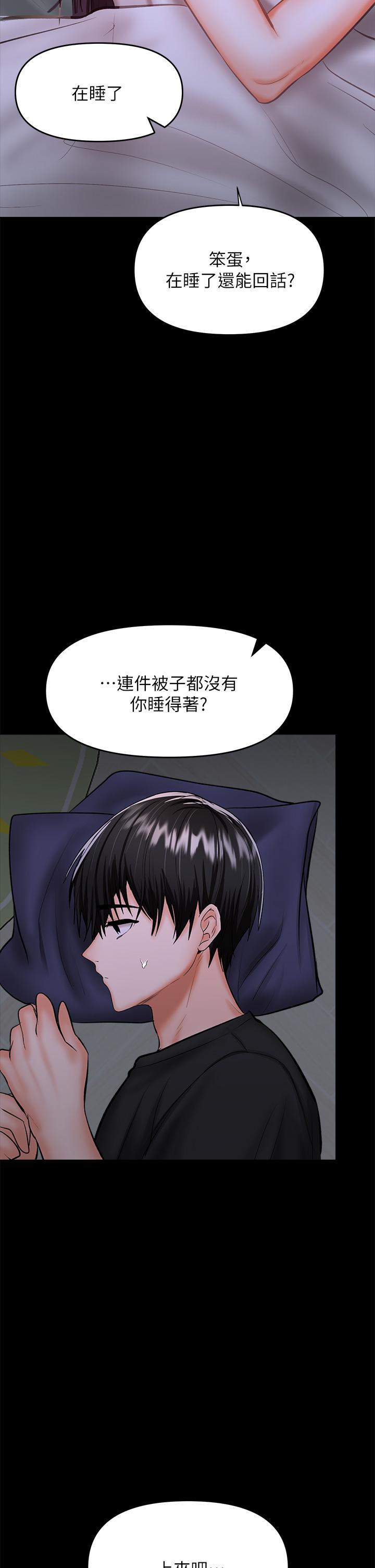 29P - 干爹，请多指教