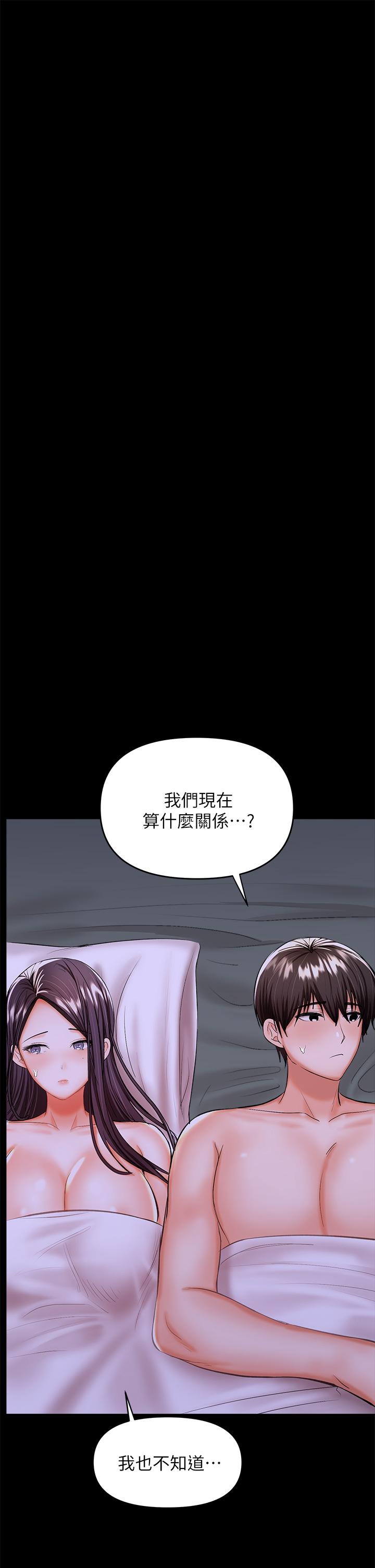 37P - 干爹，请多指教