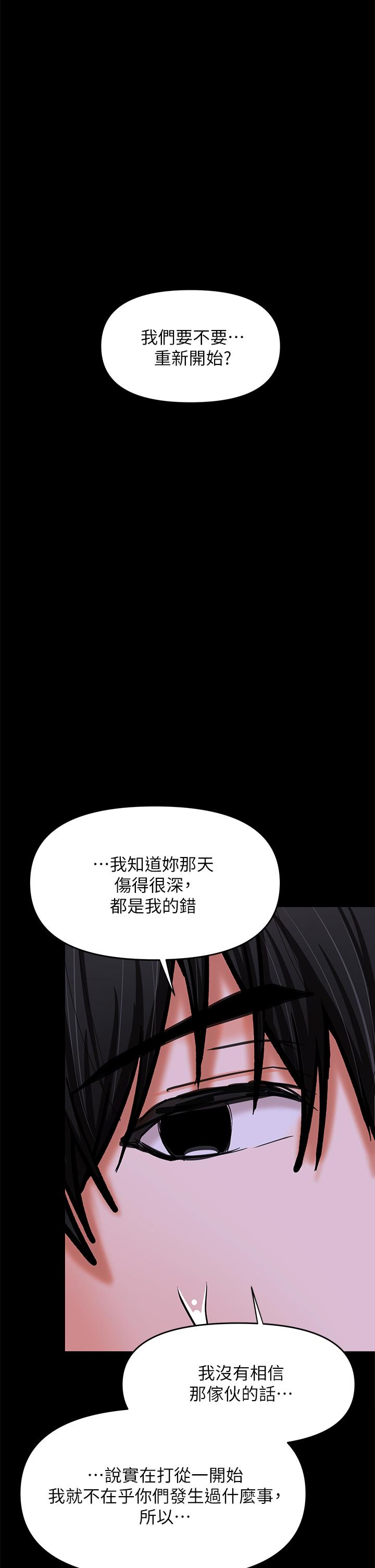 38P - 干爹，请多指教