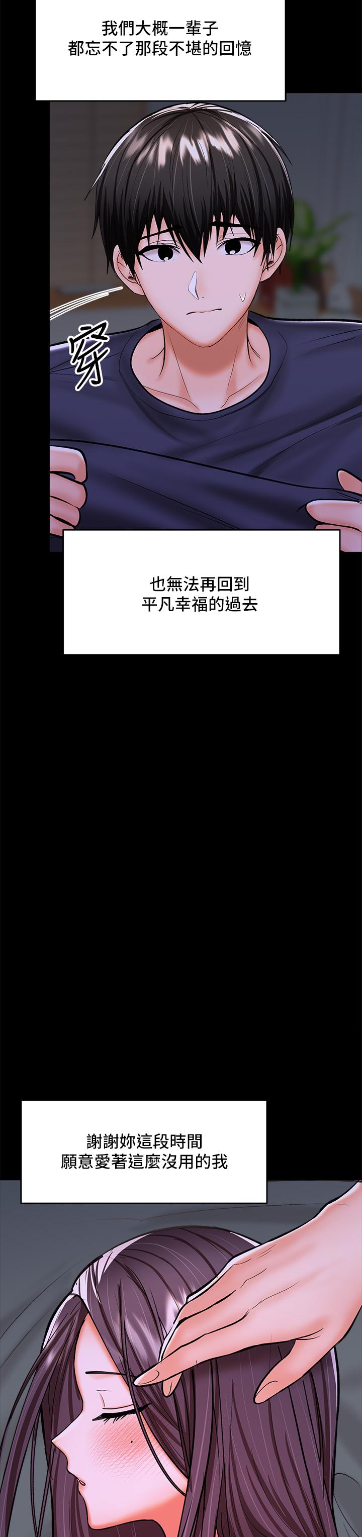 47P - 干爹，请多指教