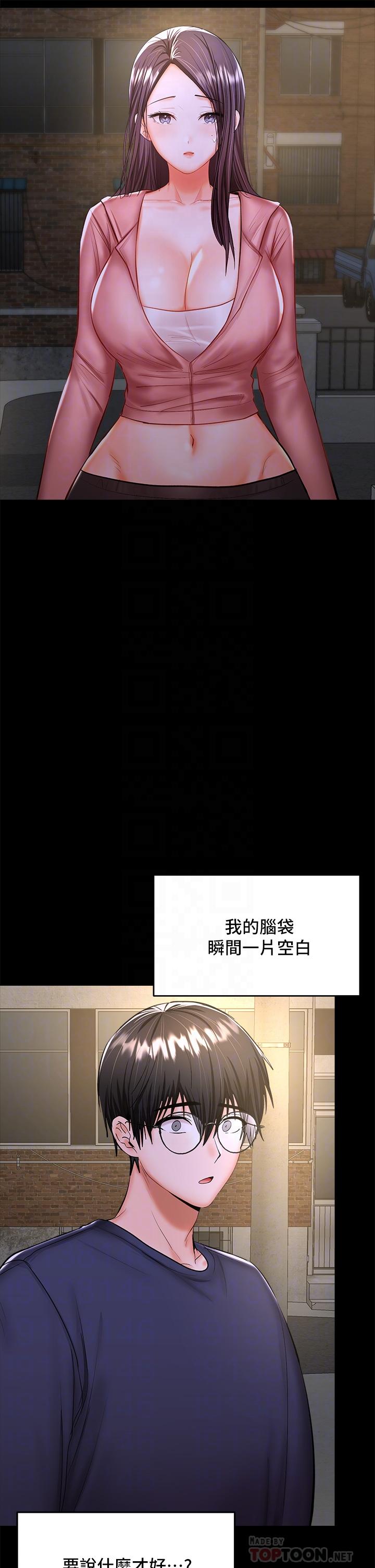 6P - 干爹，请多指教