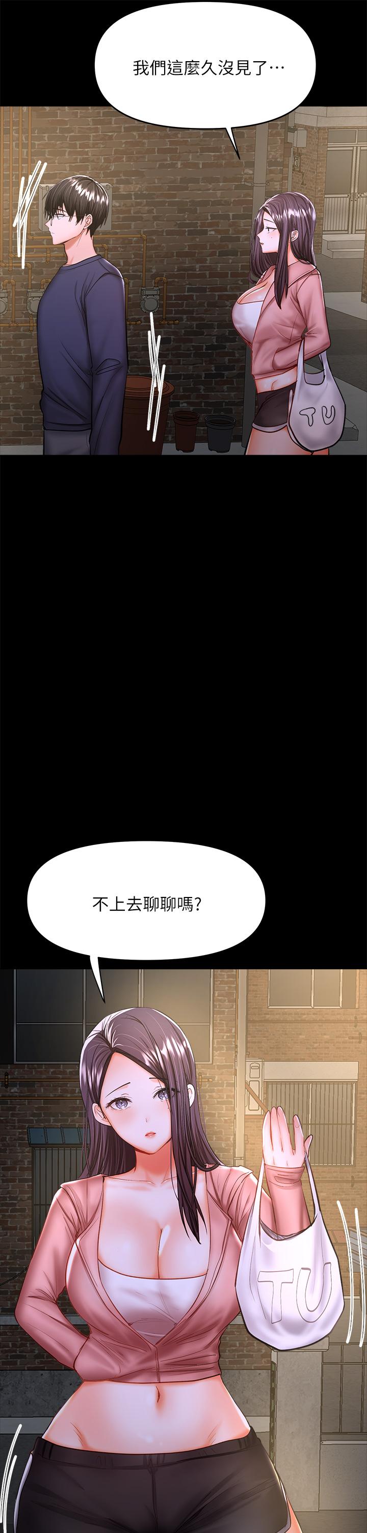 9P - 干爹，请多指教