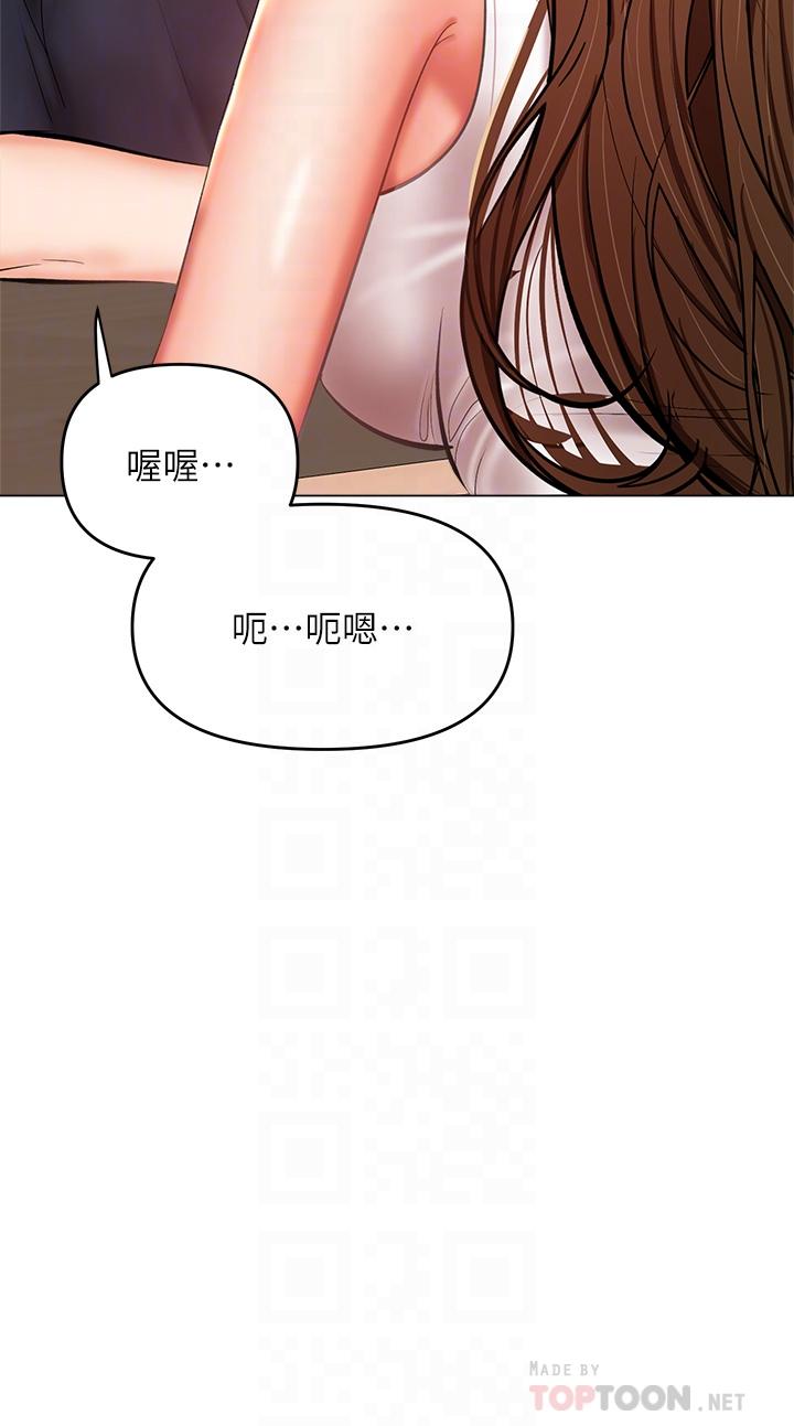 10P - 干爹，请多指教