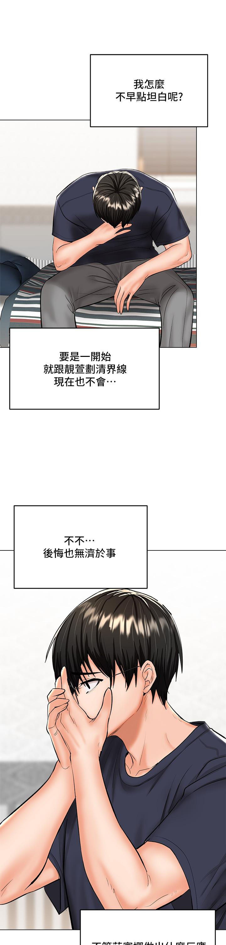 11P - 干爹，请多指教