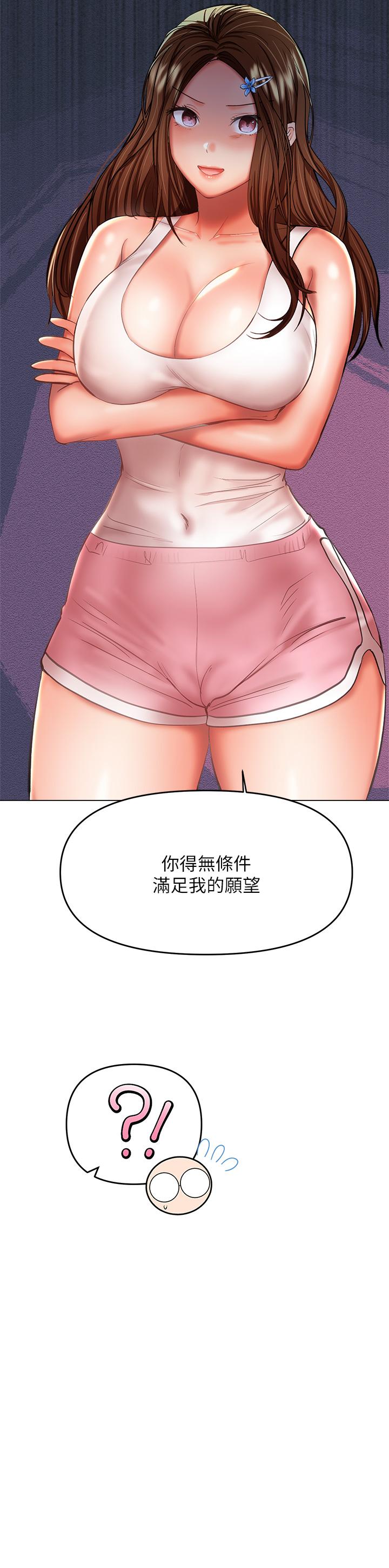 15P - 干爹，请多指教