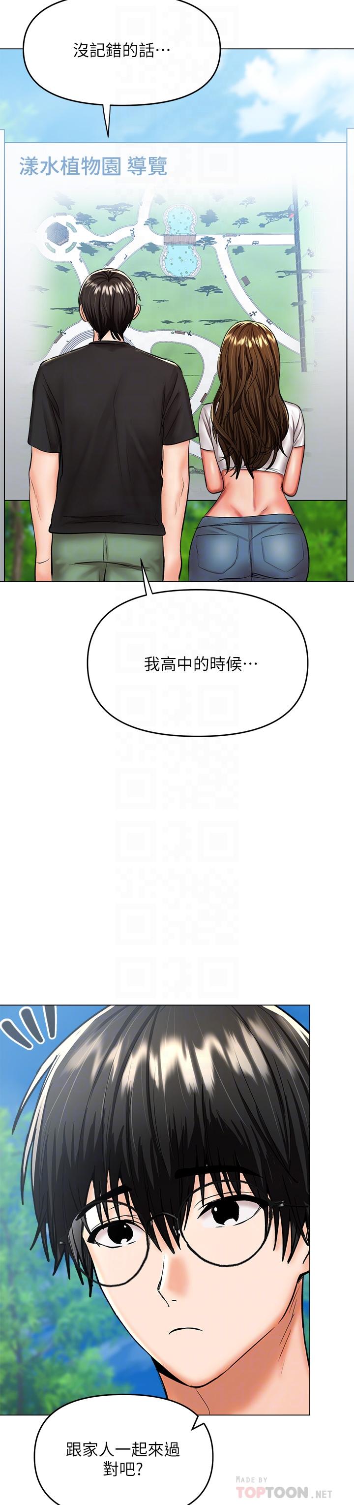 18P - 干爹，请多指教