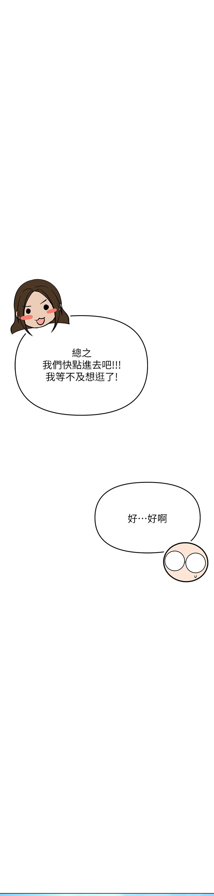21P - 干爹，请多指教