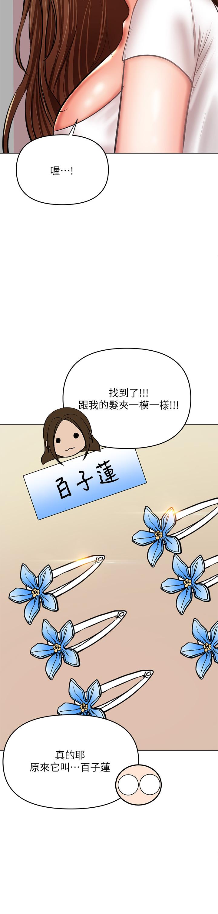 30P - 干爹，请多指教