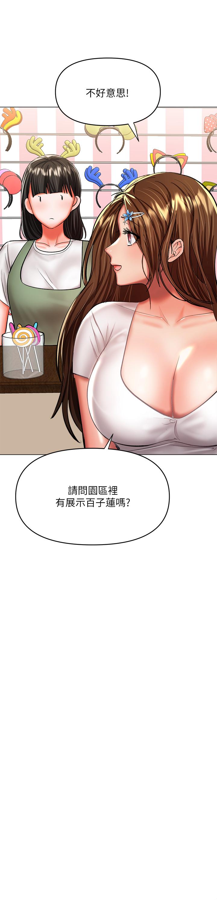 31P - 干爹，请多指教