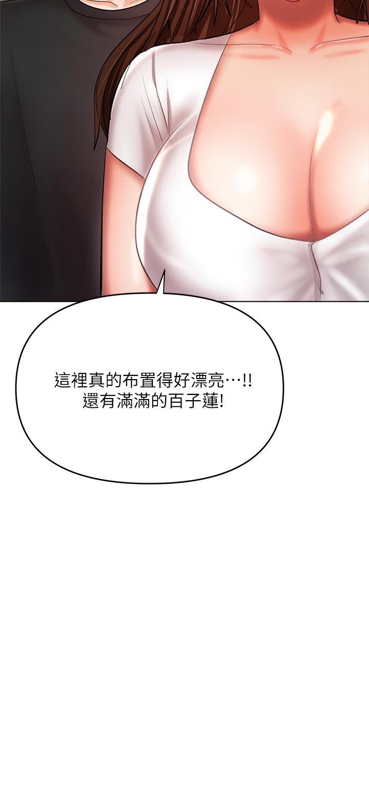 33P - 干爹，请多指教