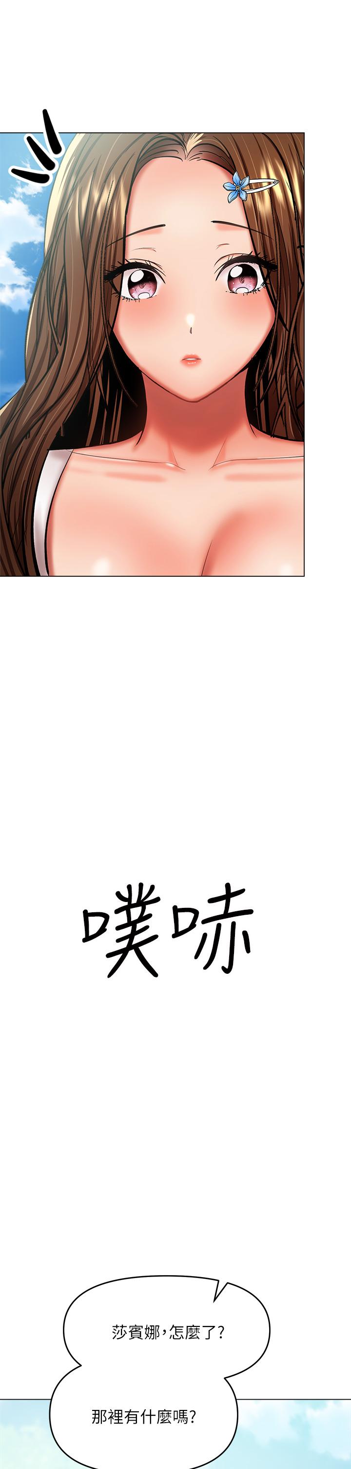 34P - 干爹，请多指教