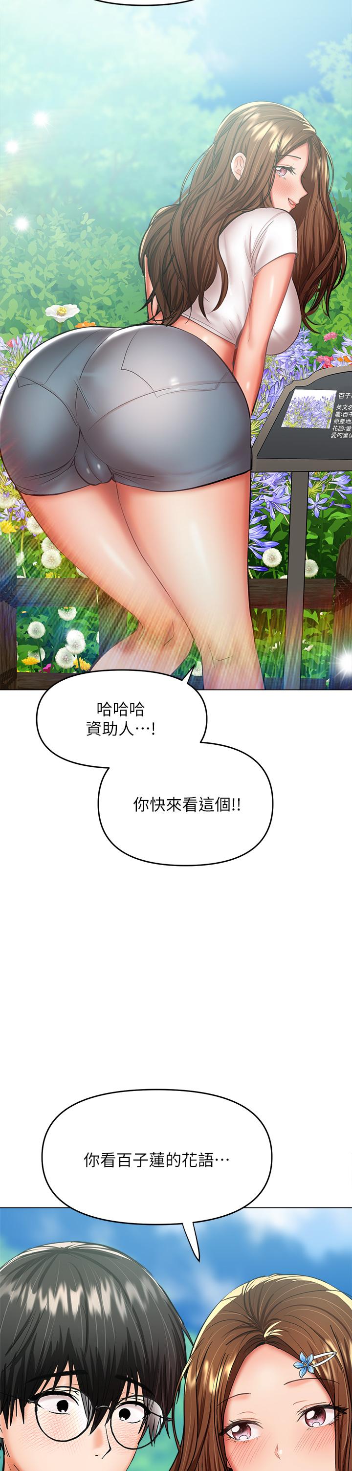 35P - 干爹，请多指教