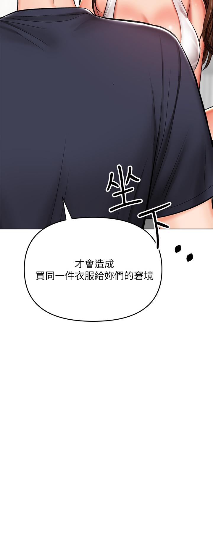 3P - 干爹，请多指教