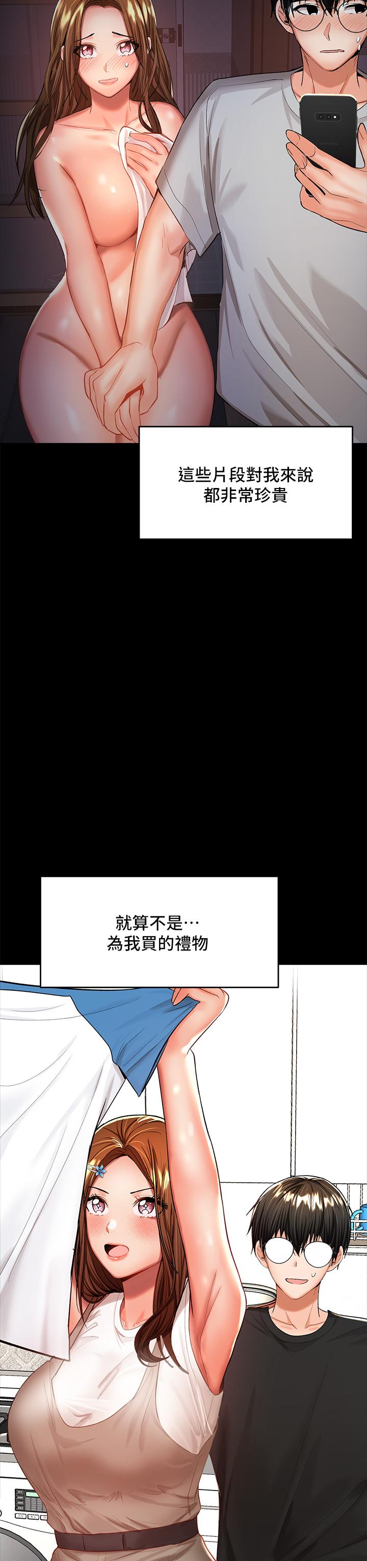 45P - 干爹，请多指教