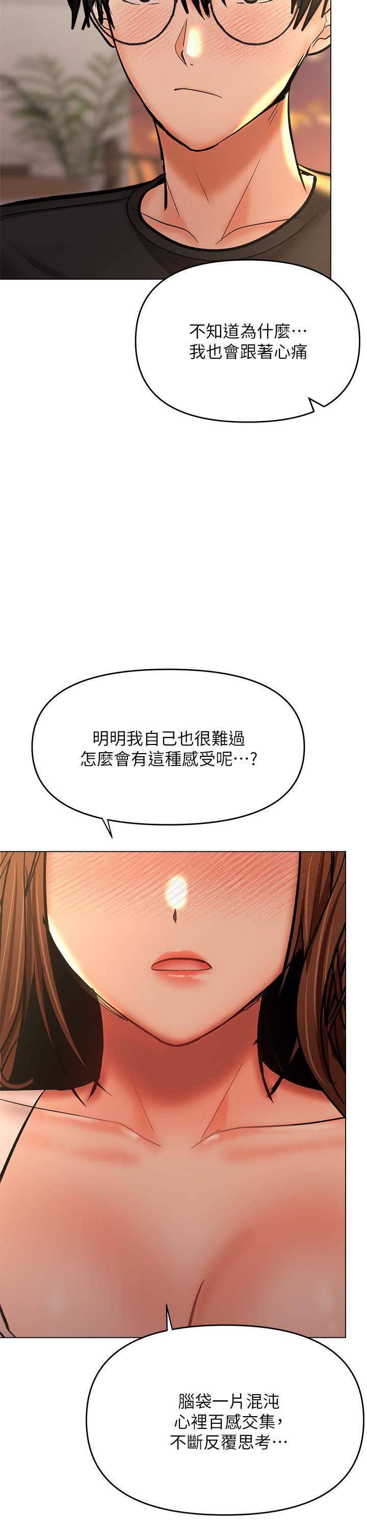 49P - 干爹，请多指教