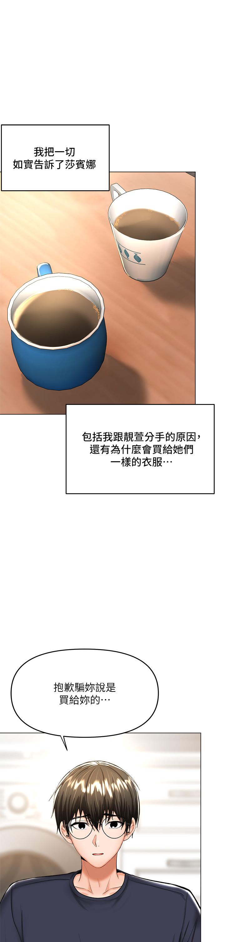 7P - 干爹，请多指教