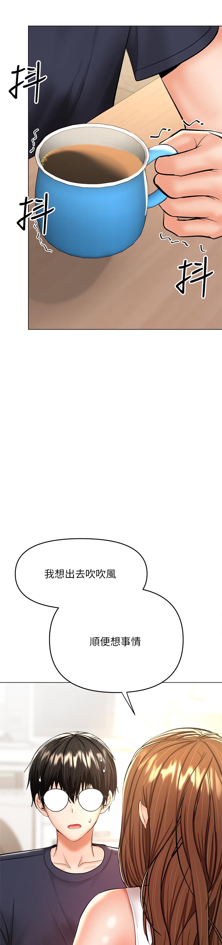 9P - 干爹，请多指教