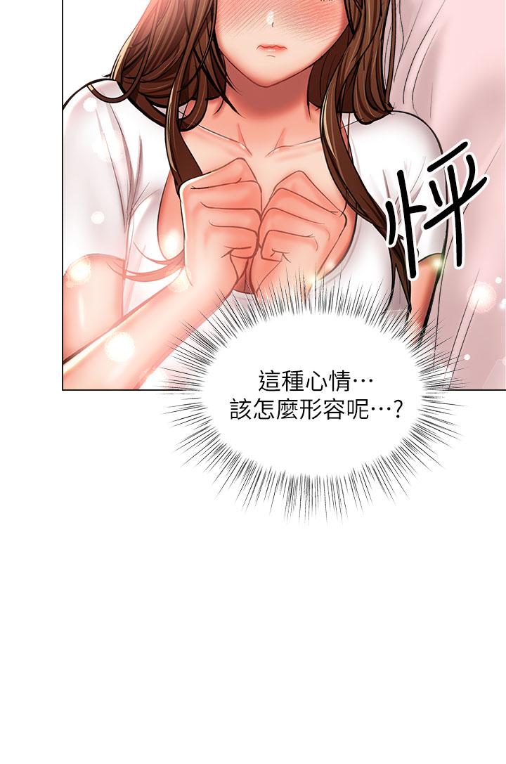 13P - 干爹，请多指教