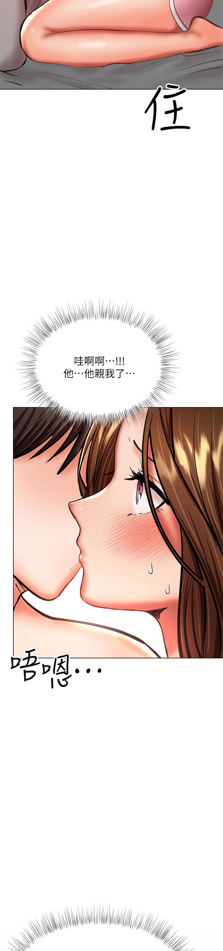 25P - 干爹，请多指教