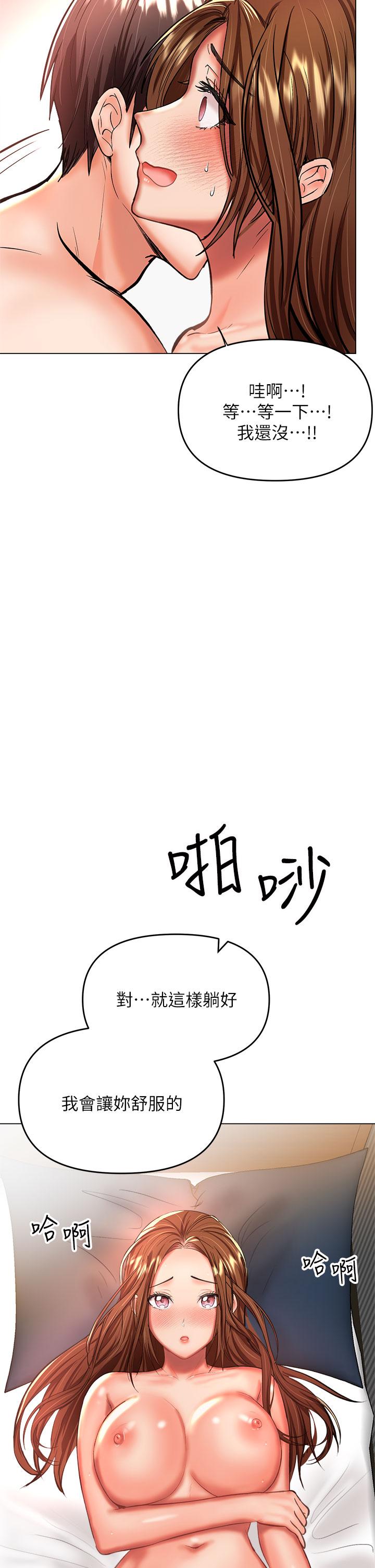 29P - 干爹，请多指教