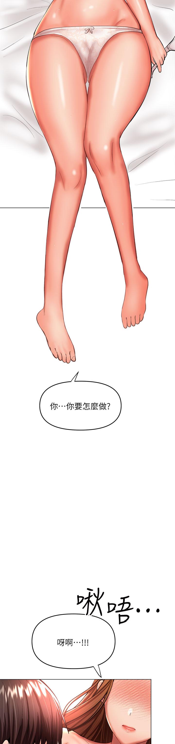 30P - 干爹，请多指教