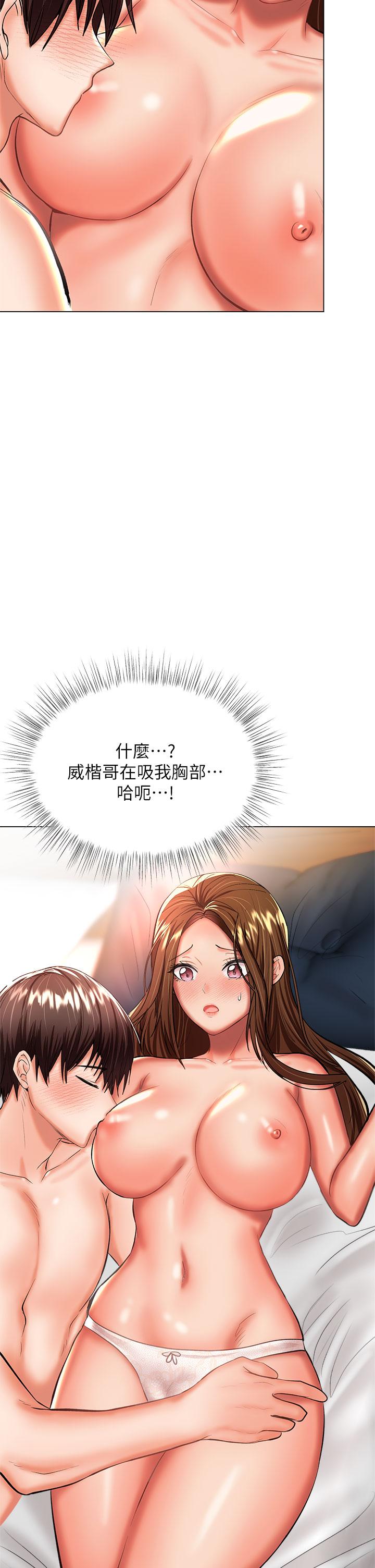 31P - 干爹，请多指教