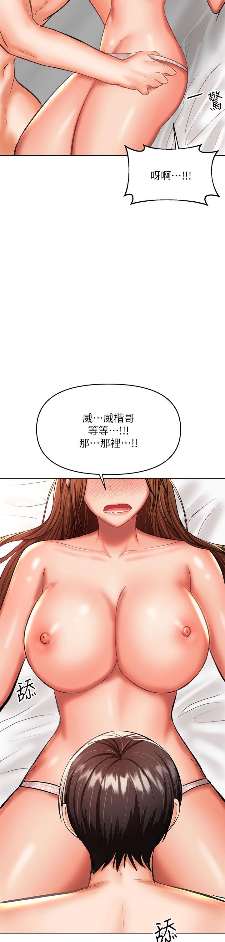 34P - 干爹，请多指教