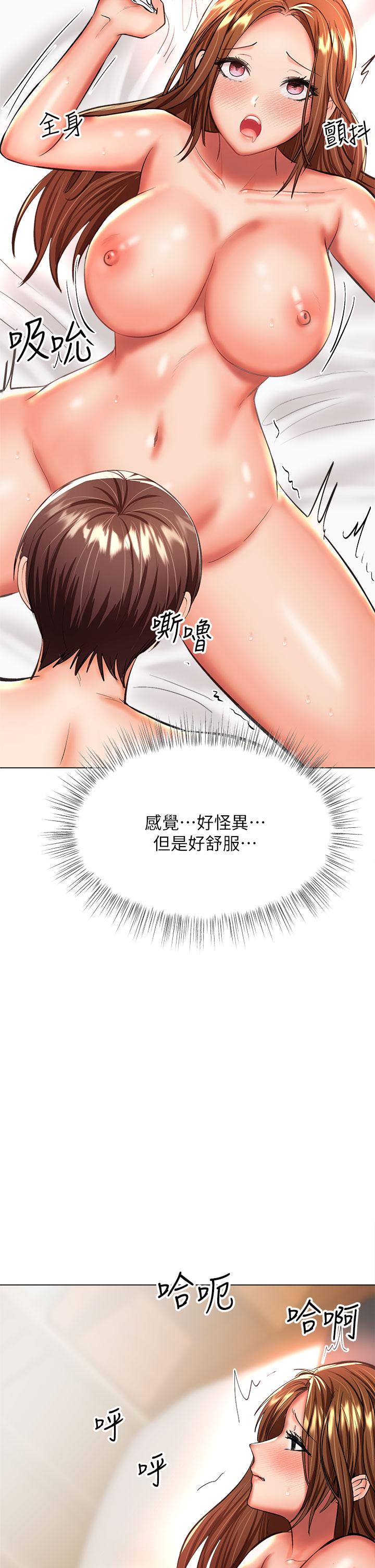 40P - 干爹，请多指教