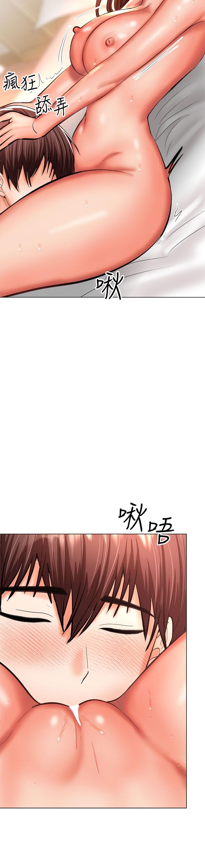 41P - 干爹，请多指教