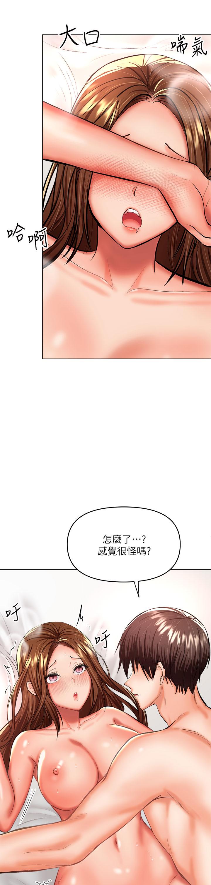 47P - 干爹，请多指教